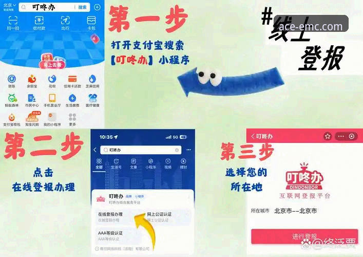 易倍体育官网iOS版充值实用指南：安全便捷的资金管理全解析
