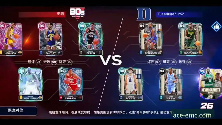 在易倍体育官网深度解析CBA焦点战：皮特森38分神迹与末节逆转的技术复盘指南